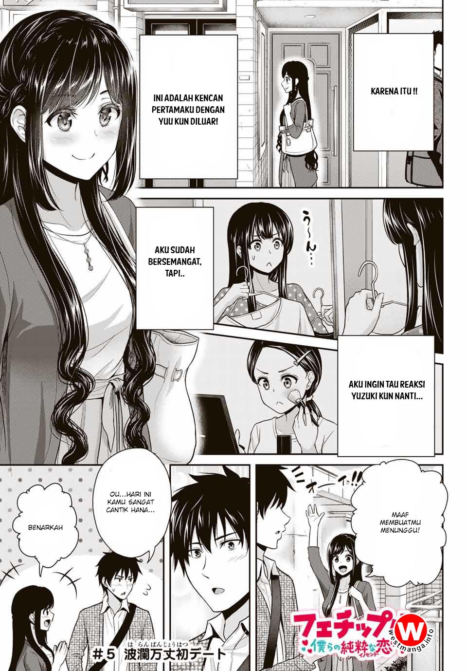 Fechippuru ~ Bokura no Junsuina Koi chapter 5
