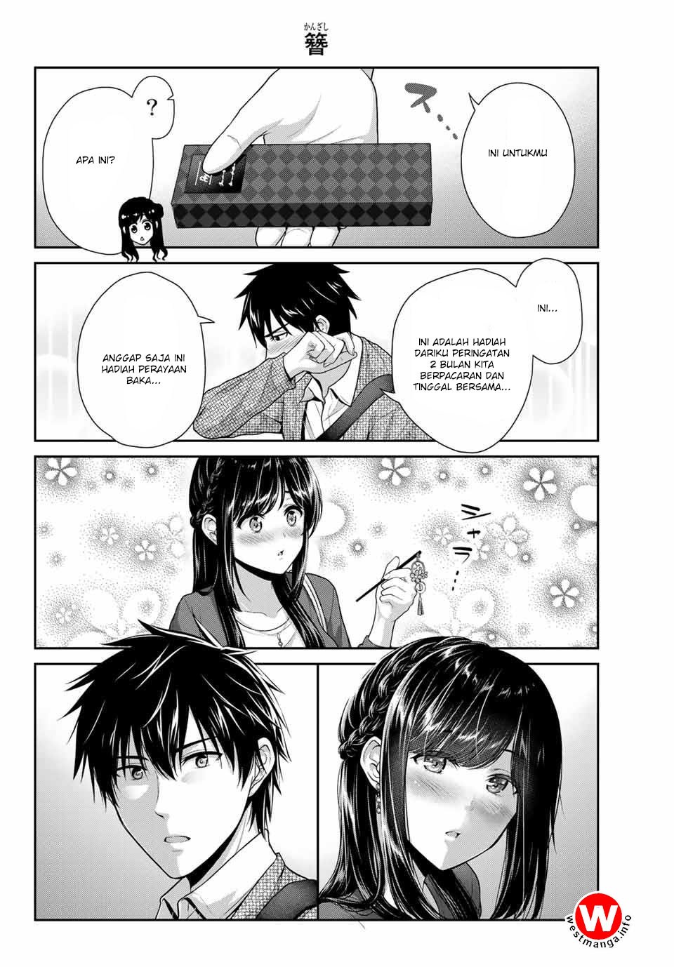 Fechippuru ~ Bokura no Junsuina Koi chapter 5