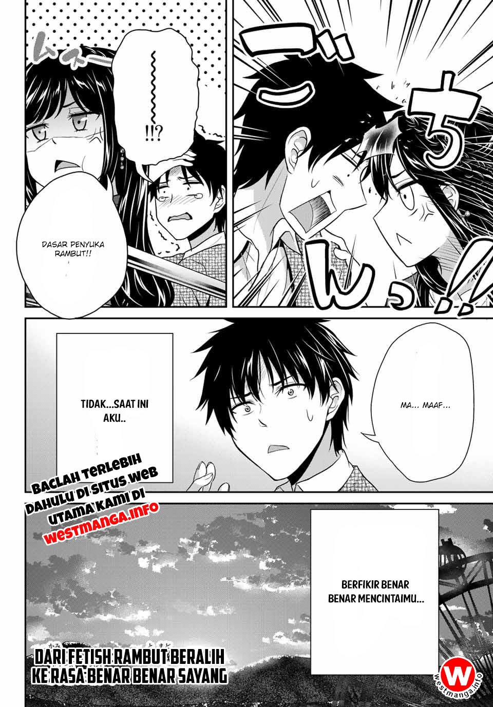Fechippuru ~ Bokura no Junsuina Koi chapter 5