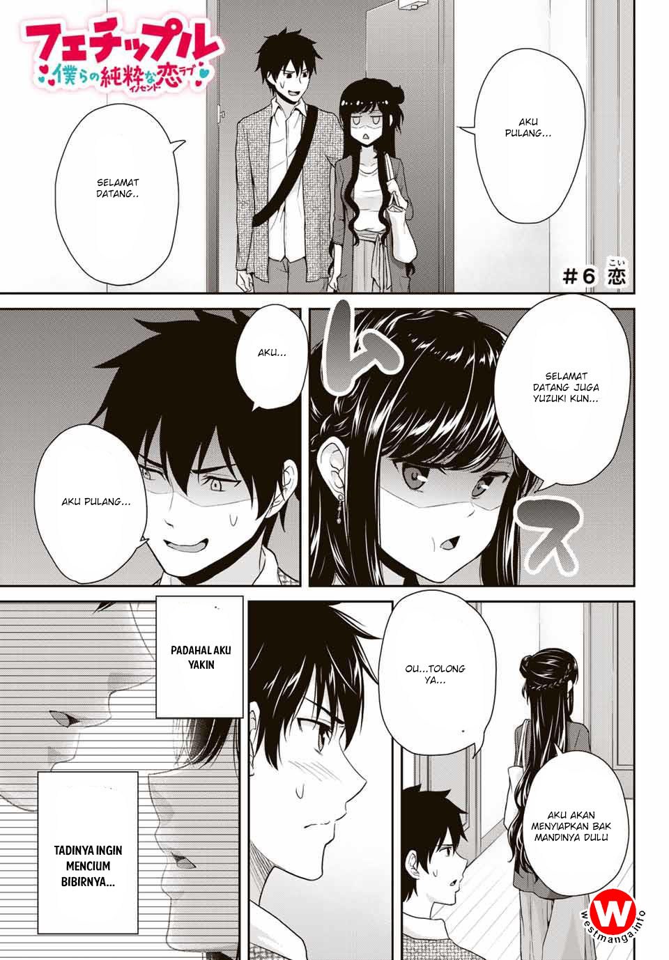 Fechippuru ~ Bokura no Junsuina Koi chapter 6