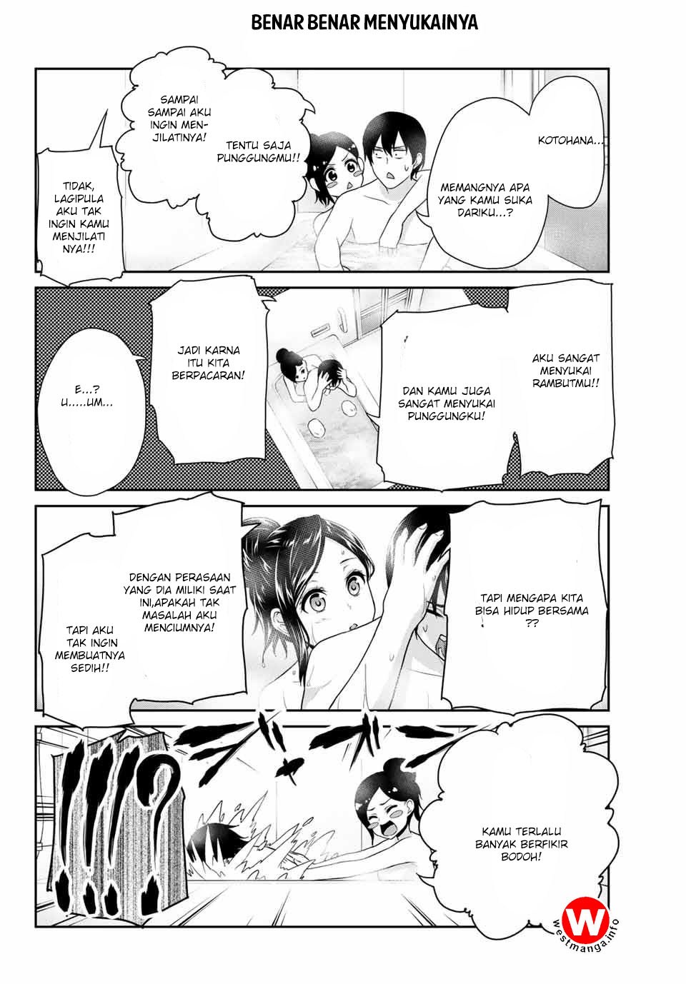 Fechippuru ~ Bokura no Junsuina Koi chapter 6