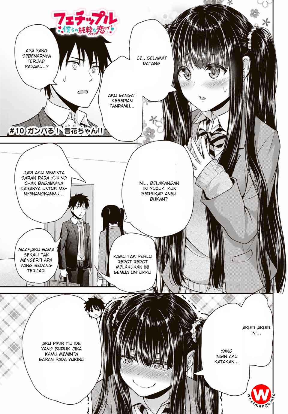 Fechippuru ~ Bokura no Junsuina Koi chapter 10