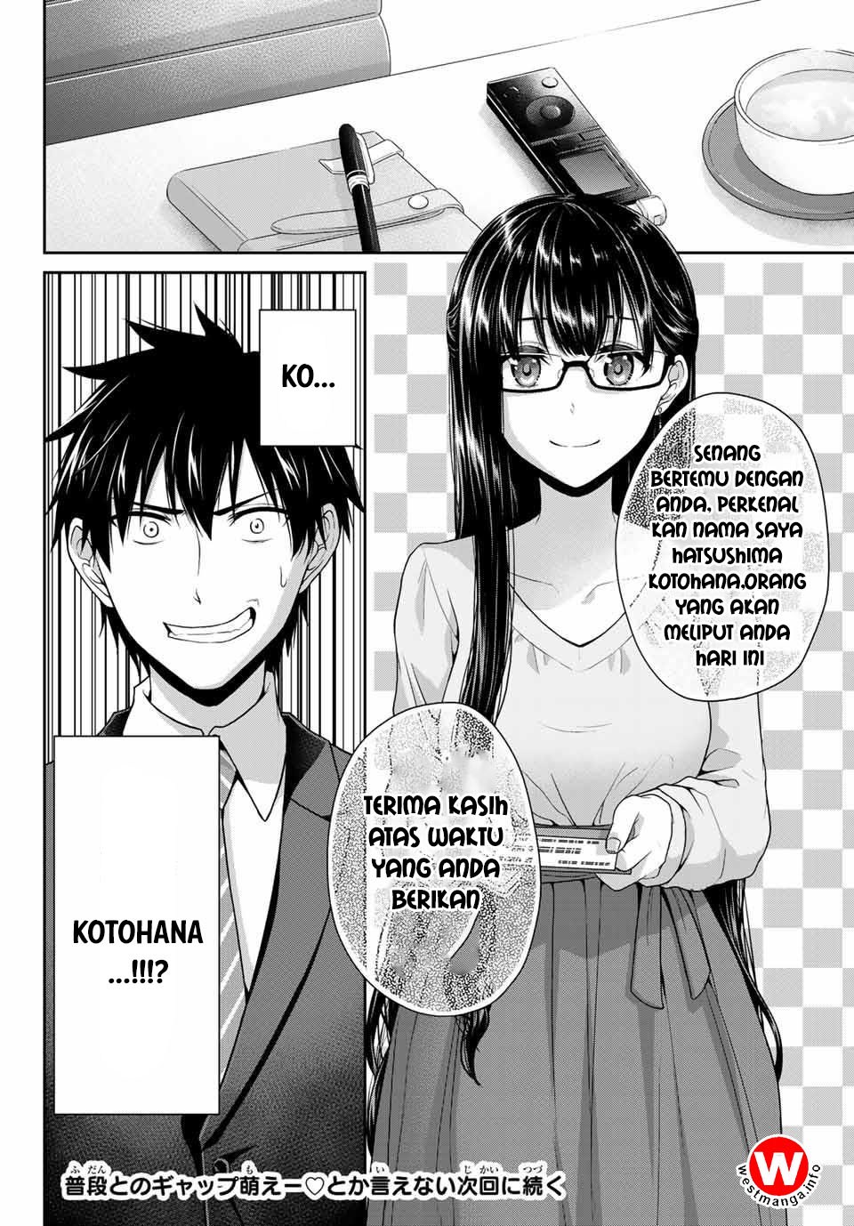 Fechippuru ~ Bokura no Junsuina Koi chapter 10