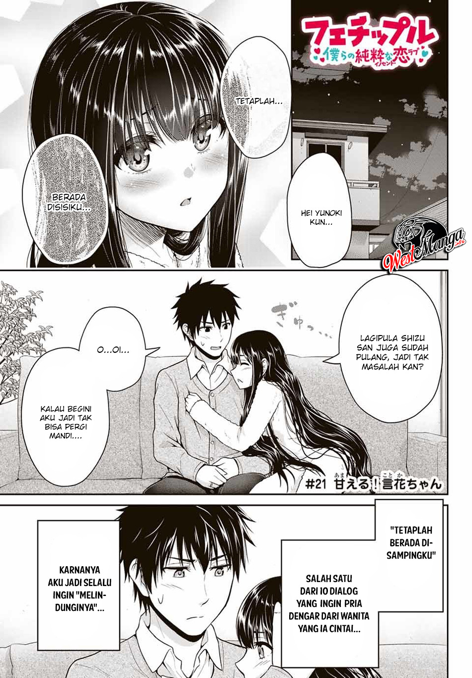 Fechippuru ~ bokura no junsuina koi Chapter 21 Bahasa Indonesia