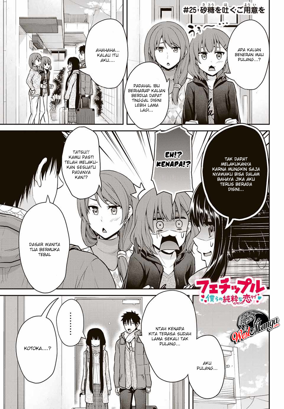 Fechippuru ~ Bokura no Junsuina Koi chapter 25
