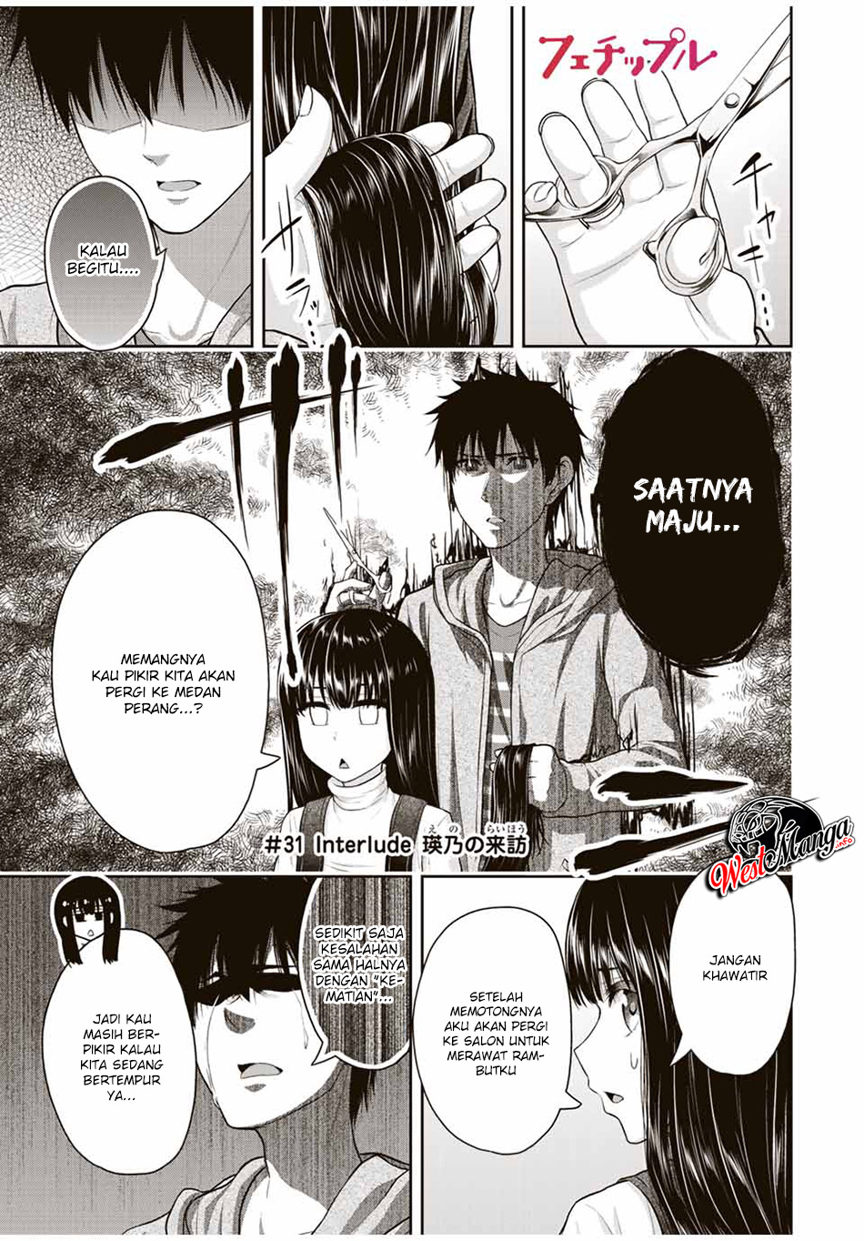 Fechippuru ~ Bokura no Junsuina Koi chapter 31