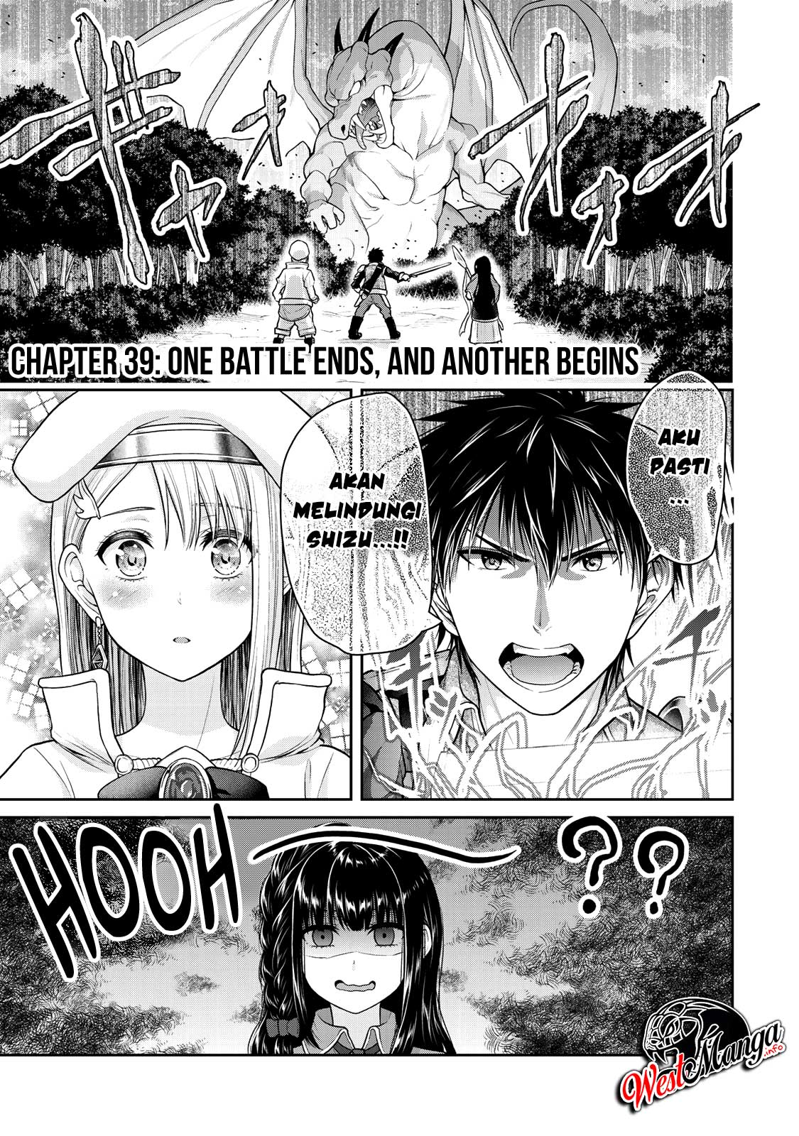 Fechippuru ~ Bokura no Junsuina Koi chapter 39