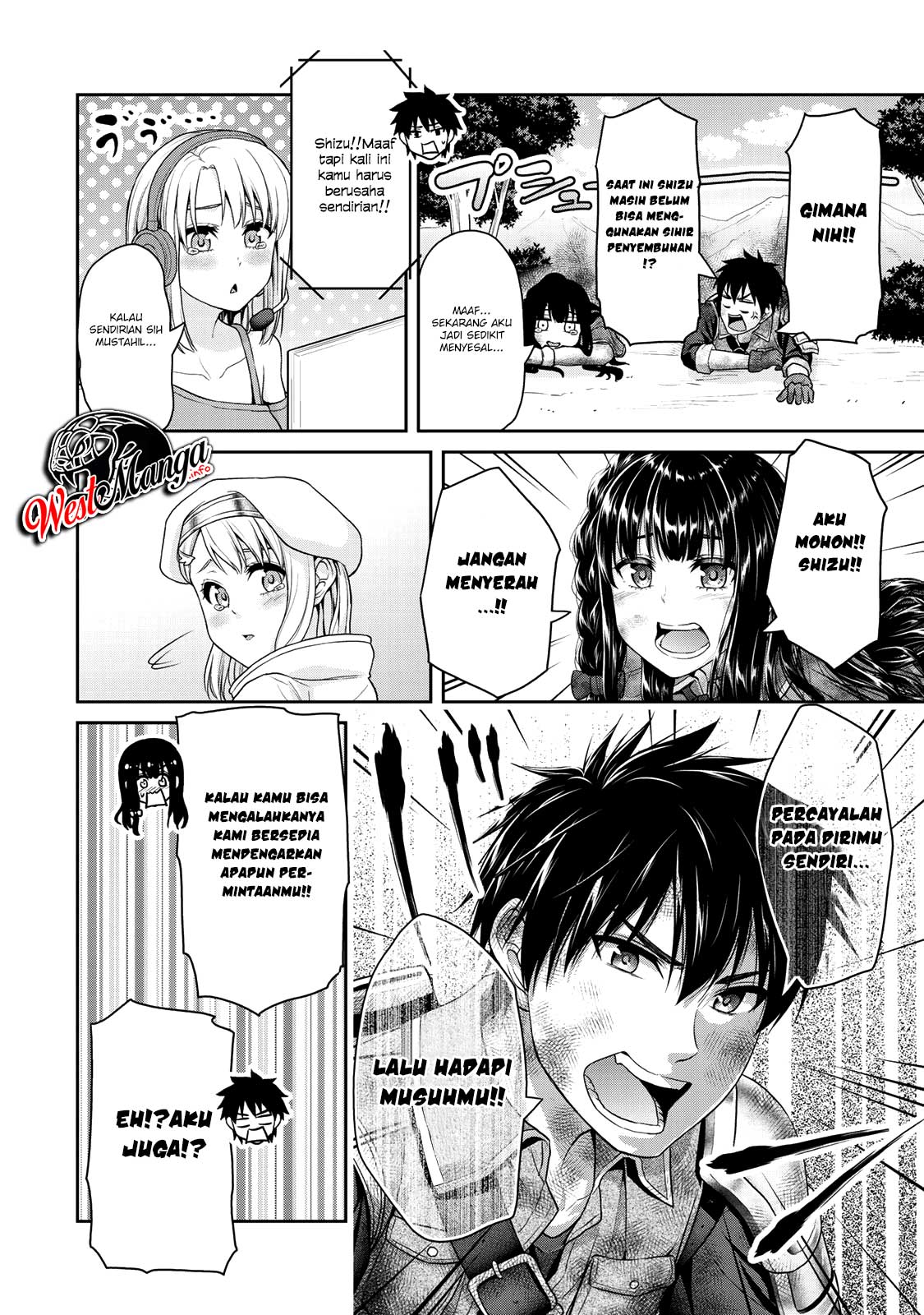 Fechippuru ~ Bokura no Junsuina Koi chapter 39