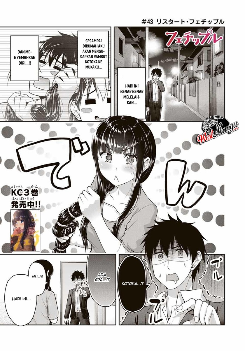 Fechippuru ~ Bokura no Junsuina Koi chapter 43