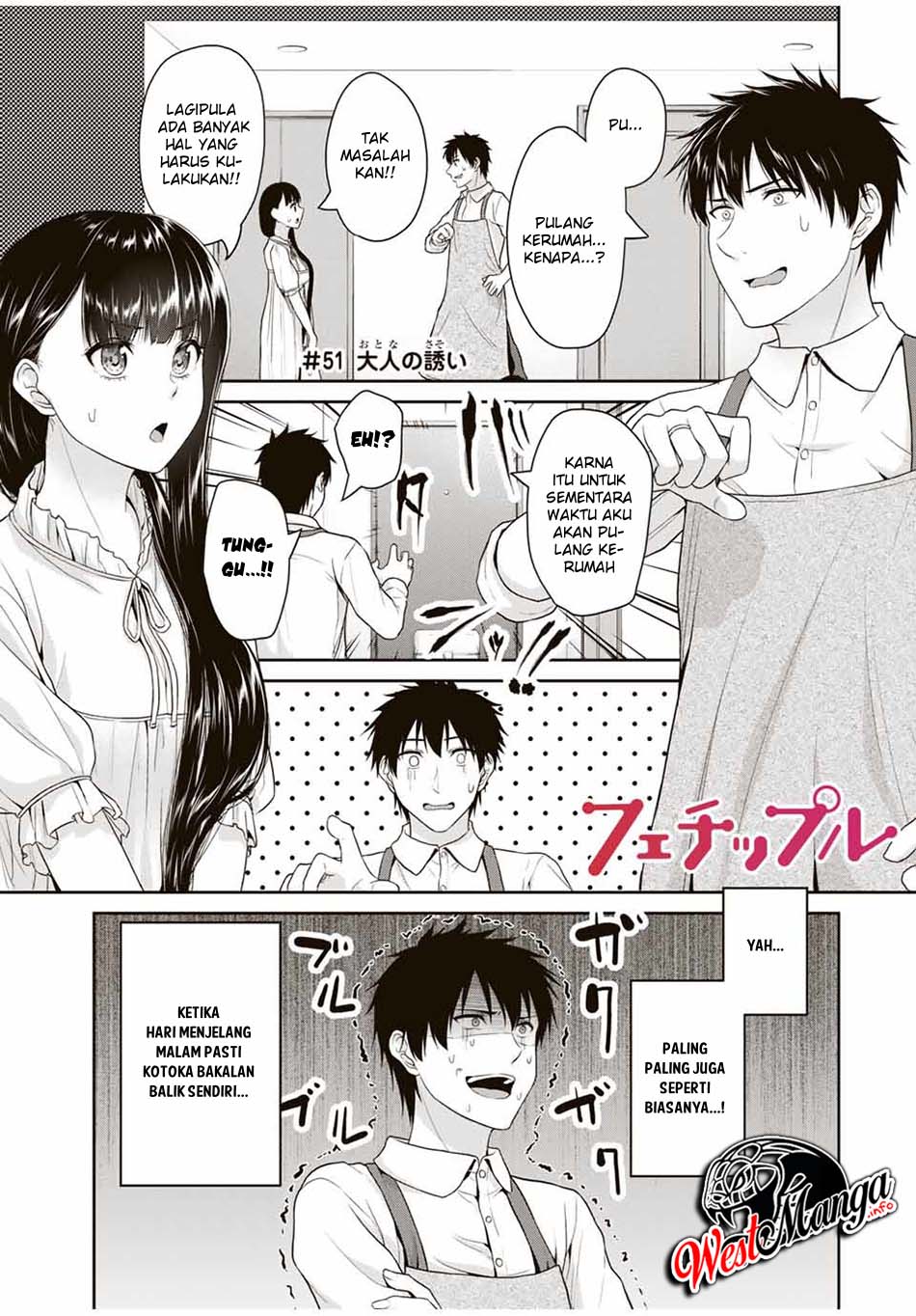 Fechippuru ~ bokura no junsuina koi Chapter 51 Bahasa Indonesia