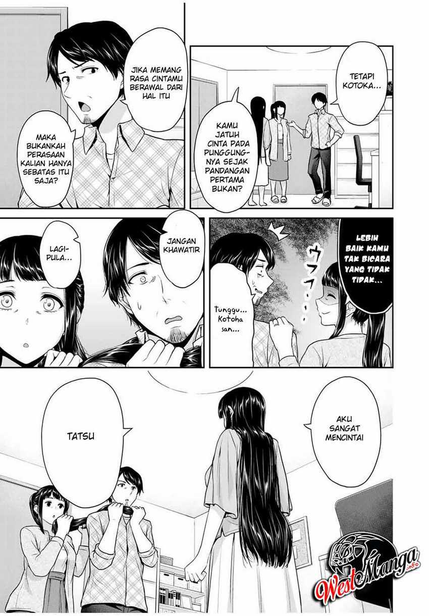 Fechippuru ~ Bokura no Junsuina Koi chapter 54