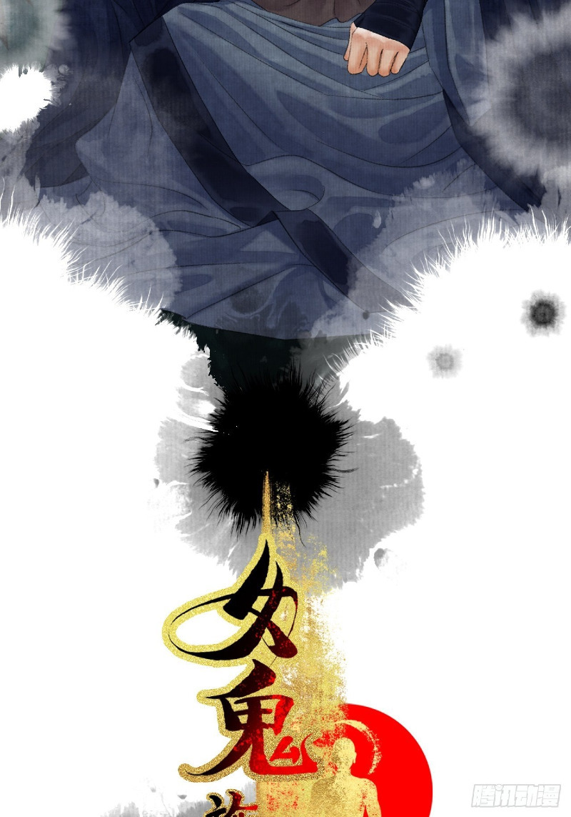 Female Demon Benefactor, Please Be Dignified Chapter 03 Bahasa Indonesia