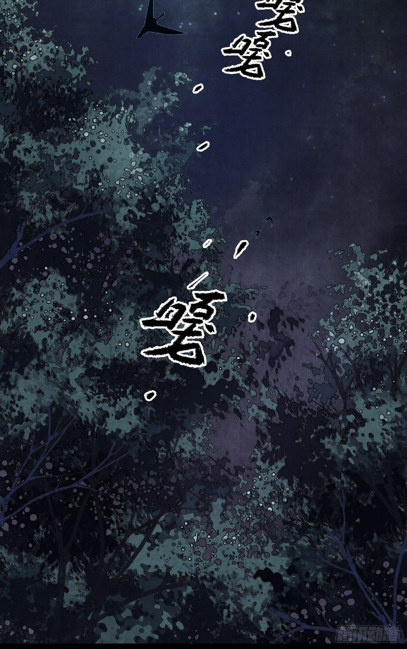 Female Demon Benefactor, Please Be Dignified Chapter 03 Bahasa Indonesia