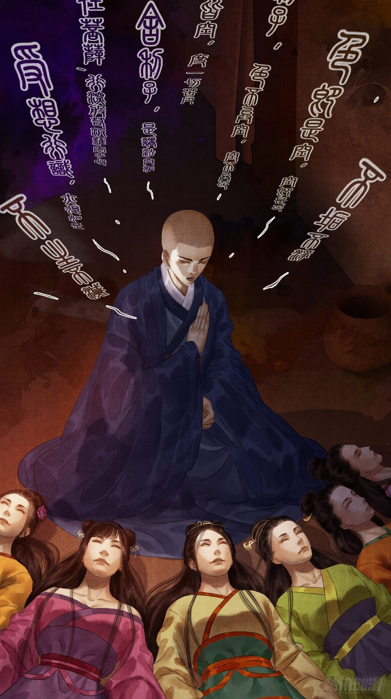 Female Demon Benefactor, Please Be Dignified Chapter 03 Bahasa Indonesia