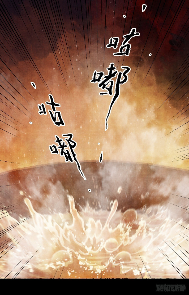 Female Demon Benefactor, Please Be Dignified Chapter 03 Bahasa Indonesia