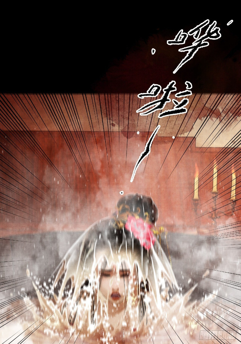 Female Demon Benefactor, Please Be Dignified Chapter 03 Bahasa Indonesia