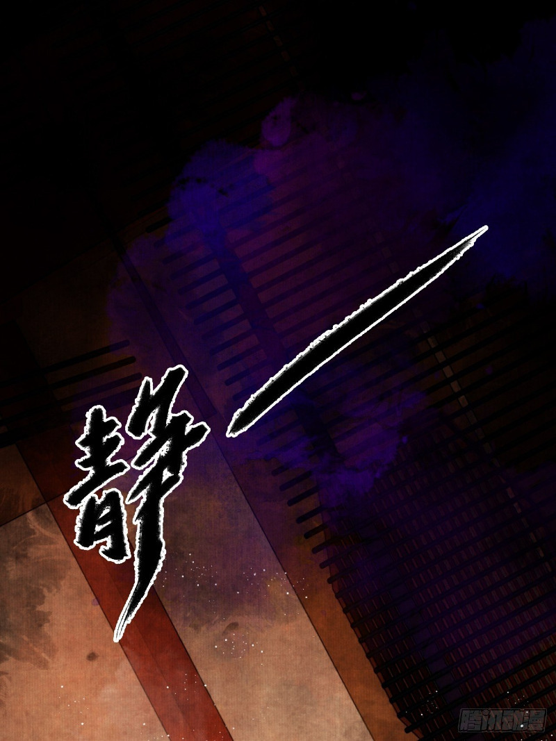 Female Demon Benefactor, Please Be Dignified Chapter 03 Bahasa Indonesia