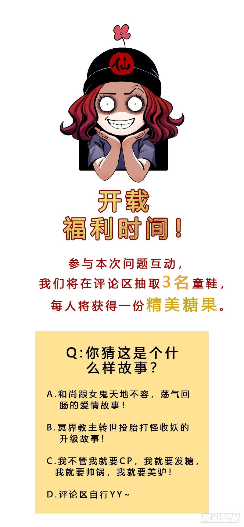 Female Demon Benefactor, Please Be Dignified Chapter 03 Bahasa Indonesia