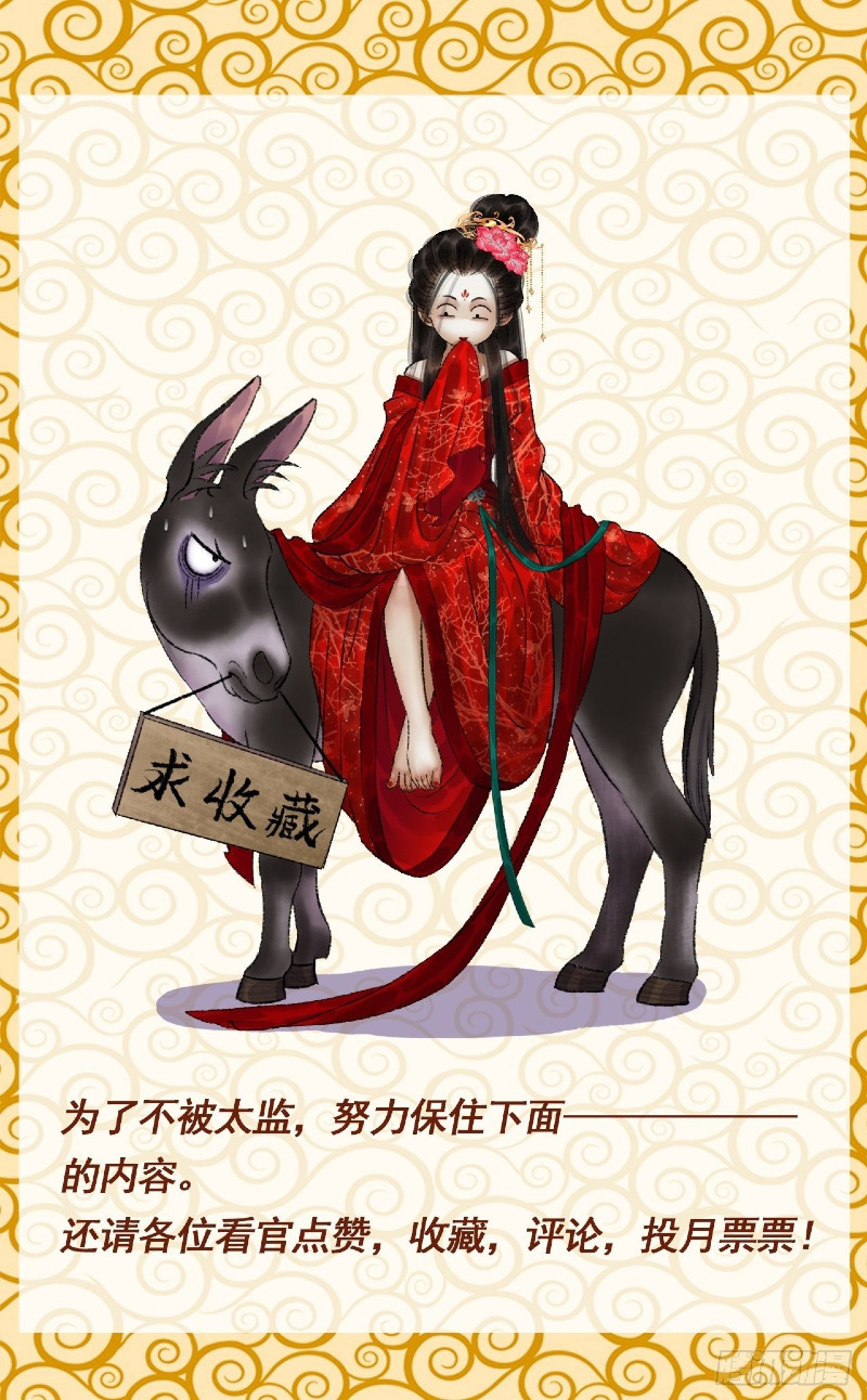 Female Demon Benefactor, Please Be Dignified Chapter 03 Bahasa Indonesia