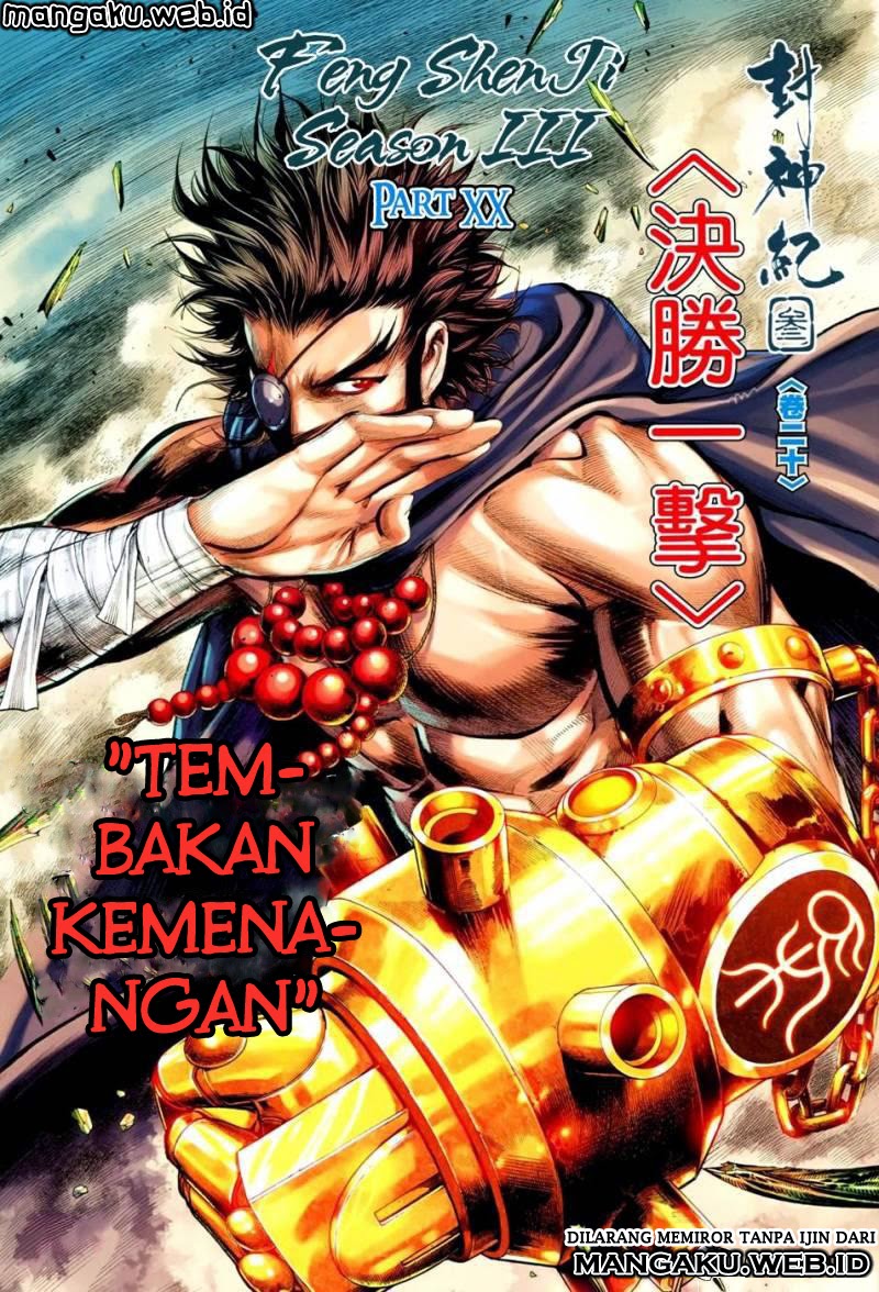 Feng Shen Ji III Chapter 20 Bahasa Indonesia