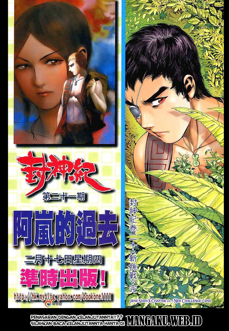 Feng Shen Ji I Chapter 20