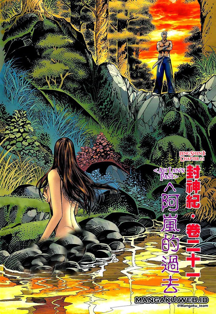 Feng Shen Ji I Chapter 21