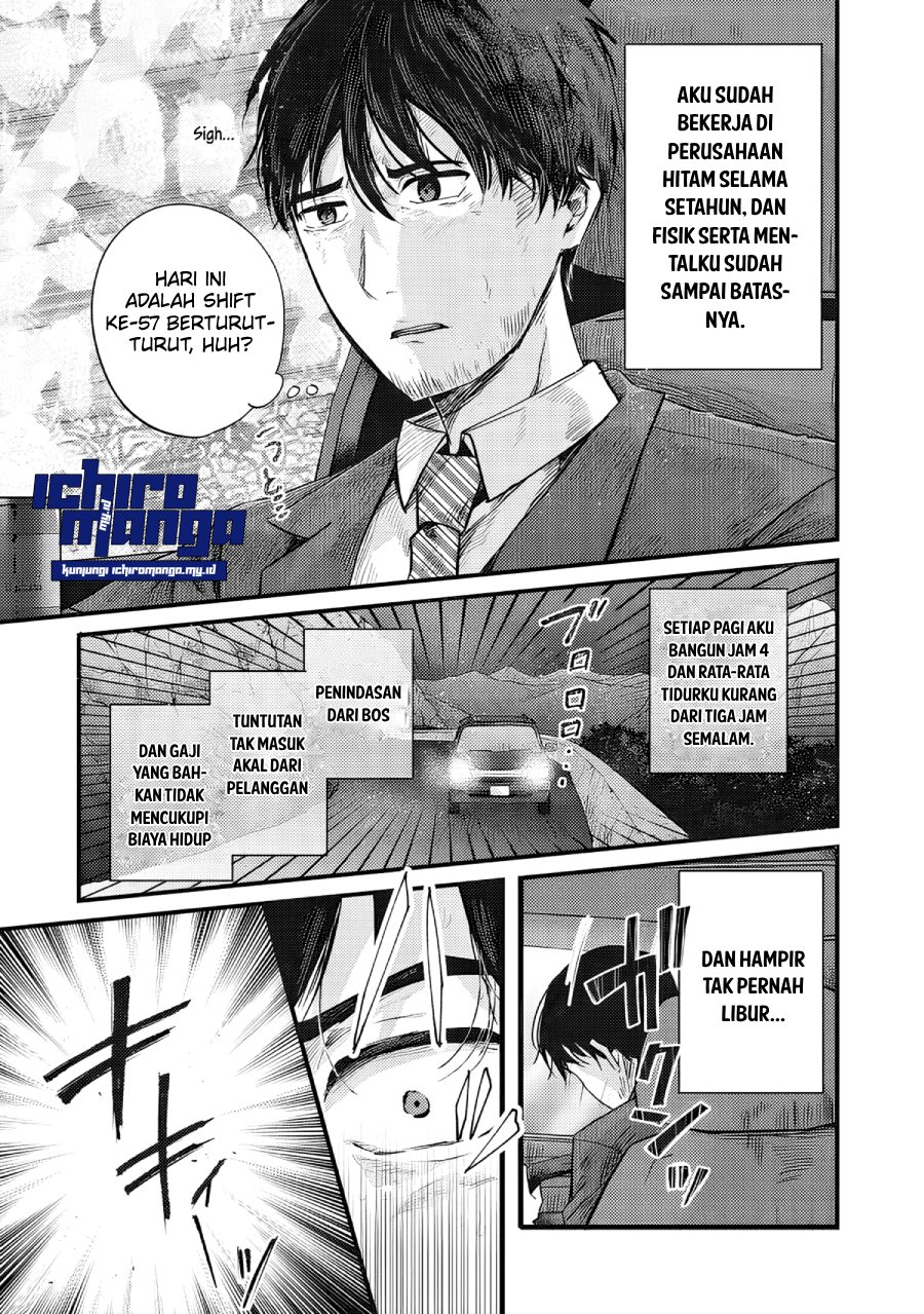 Fenrir ni Tensei shita Hazu ga Dou Mitemo Shiba Inu – Shiba Inu (Saikyou) ni Natta Ore, Mofumofu sare Nagara Kami e to Nariagaru chapter 1