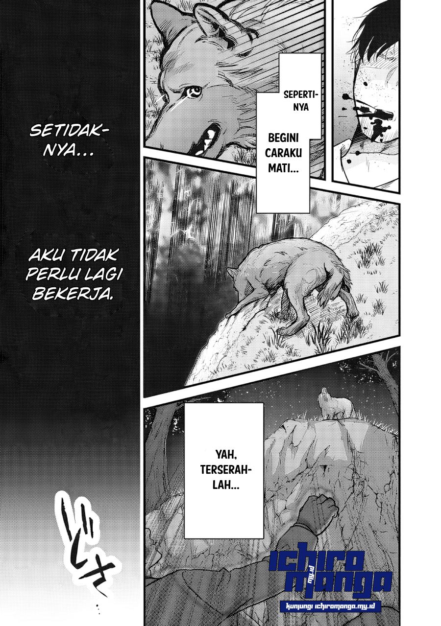 Fenrir ni Tensei shita Hazu ga Dou Mitemo Shiba Inu – Shiba Inu (Saikyou) ni Natta Ore, Mofumofu sare Nagara Kami e to Nariagaru chapter 1