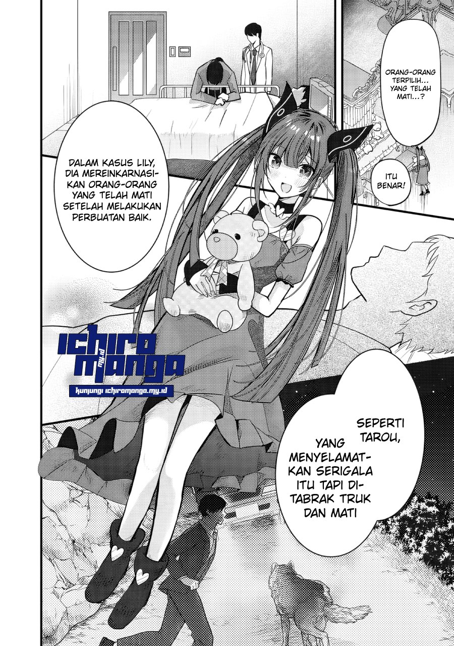 Fenrir ni Tensei shita Hazu ga Dou Mitemo Shiba Inu – Shiba Inu (Saikyou) ni Natta Ore, Mofumofu sare Nagara Kami e to Nariagaru chapter 1