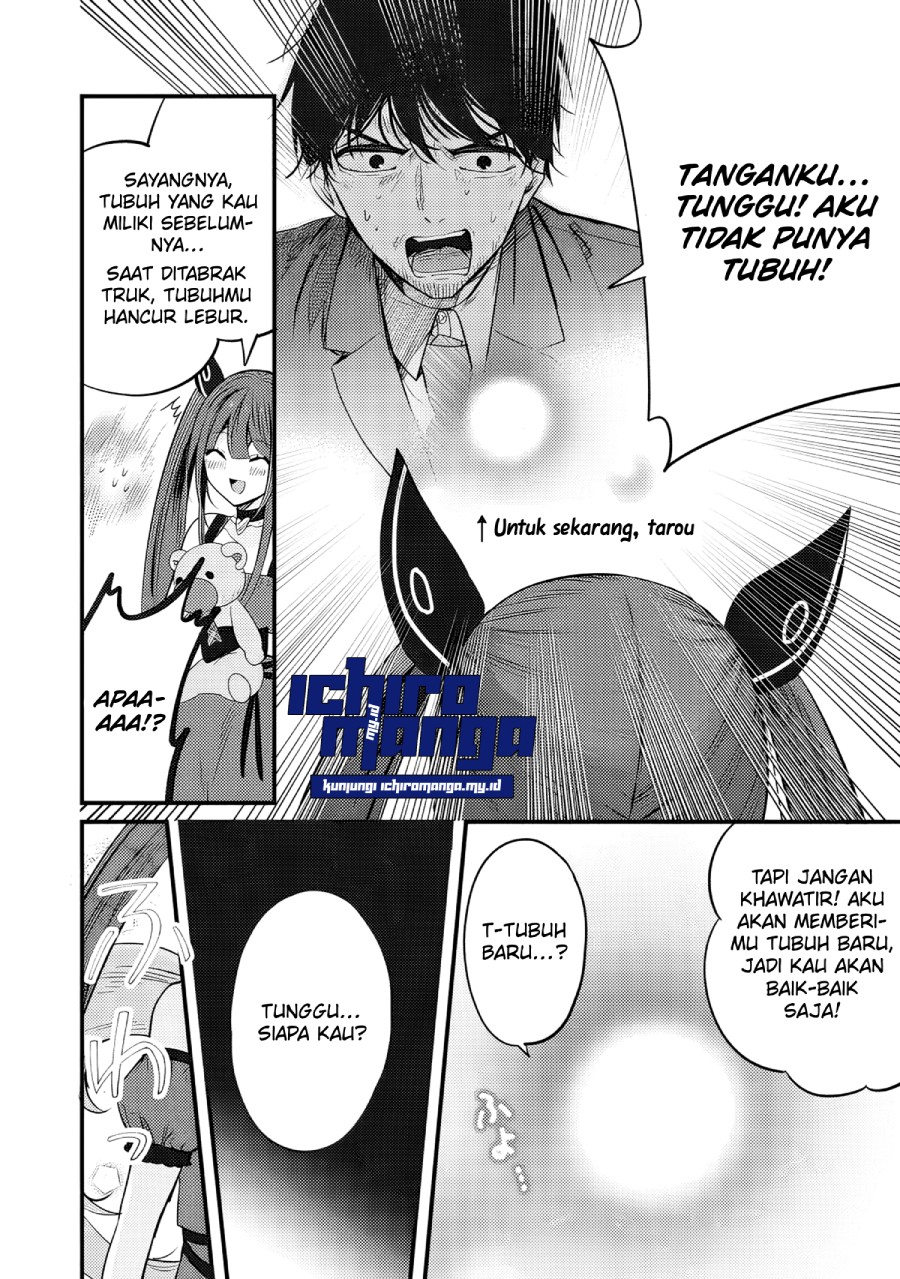 Fenrir ni Tensei shita Hazu ga Dou Mitemo Shiba Inu – Shiba Inu (Saikyou) ni Natta Ore, Mofumofu sare Nagara Kami e to Nariagaru chapter 1