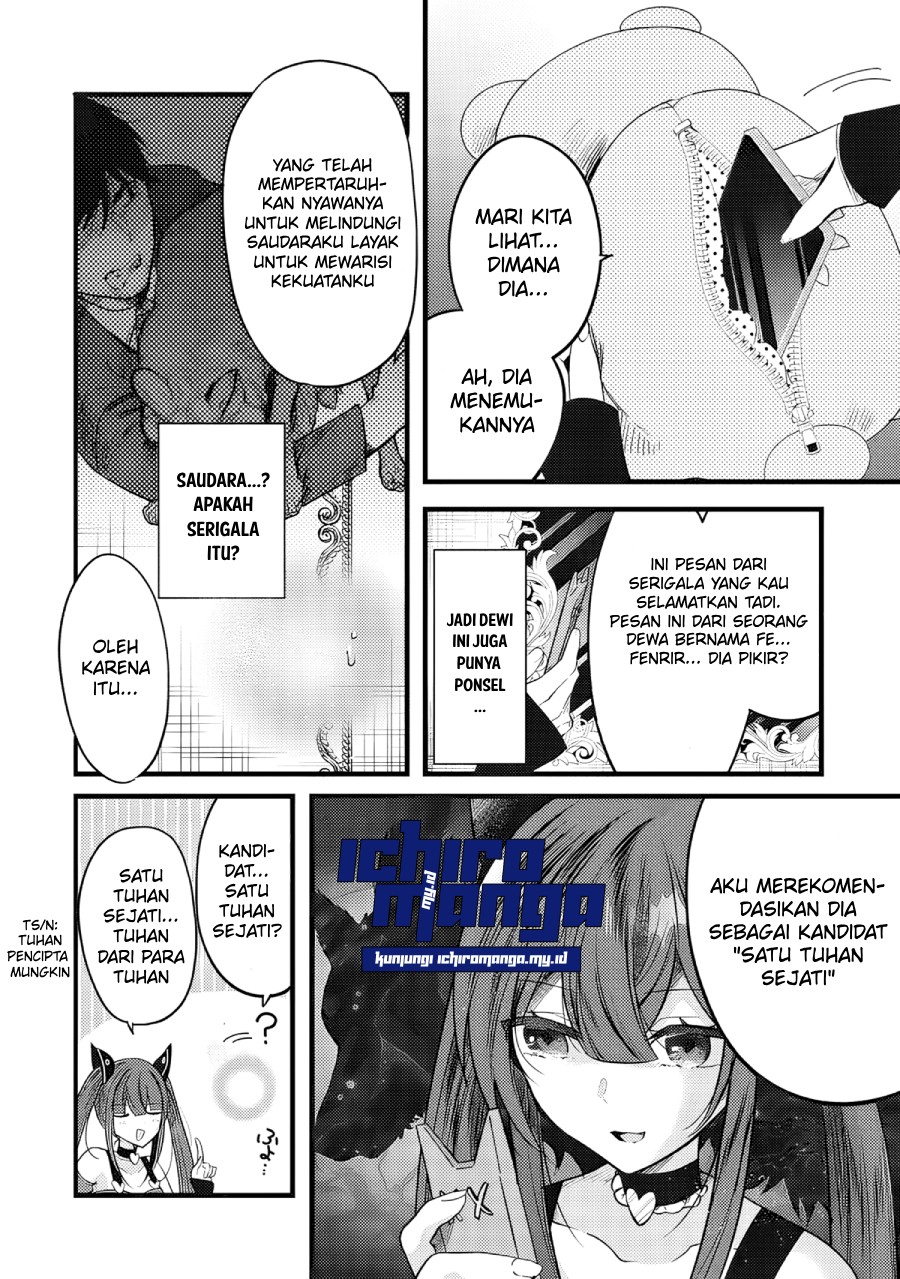 Fenrir ni Tensei shita Hazu ga Dou Mitemo Shiba Inu – Shiba Inu (Saikyou) ni Natta Ore, Mofumofu sare Nagara Kami e to Nariagaru chapter 1