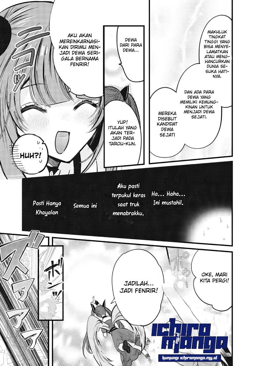 Fenrir ni Tensei shita Hazu ga Dou Mitemo Shiba Inu – Shiba Inu (Saikyou) ni Natta Ore, Mofumofu sare Nagara Kami e to Nariagaru chapter 1