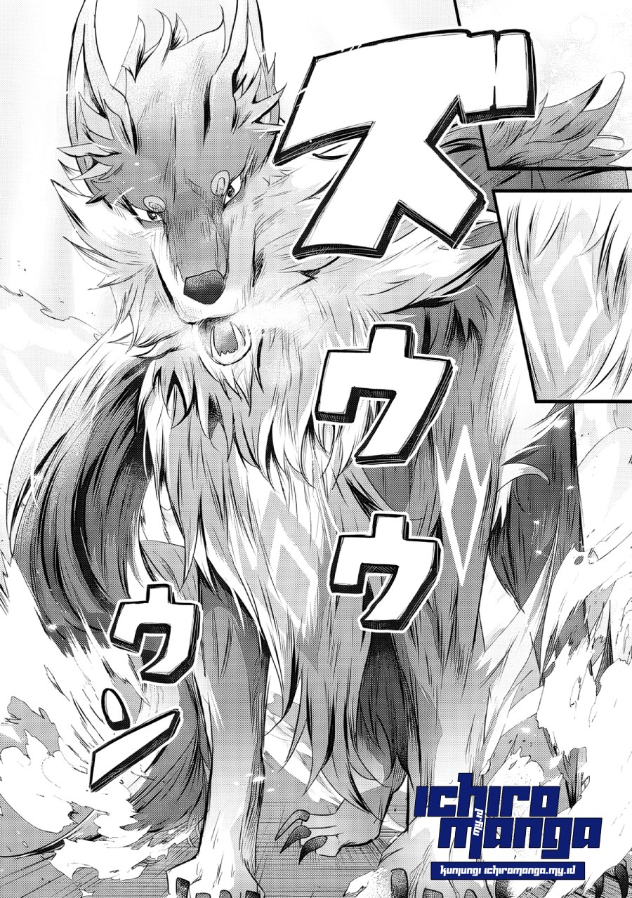 Fenrir ni Tensei shita Hazu ga Dou Mitemo Shiba Inu – Shiba Inu (Saikyou) ni Natta Ore, Mofumofu sare Nagara Kami e to Nariagaru chapter 1