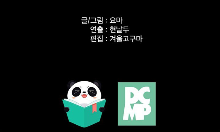 Fighters Chapter 68 Bahasa Indonesia