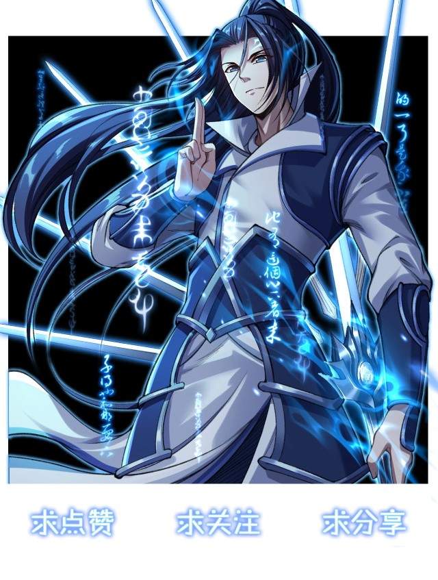 Fighting The Curse (Starting with the Transmigration) chapter 3