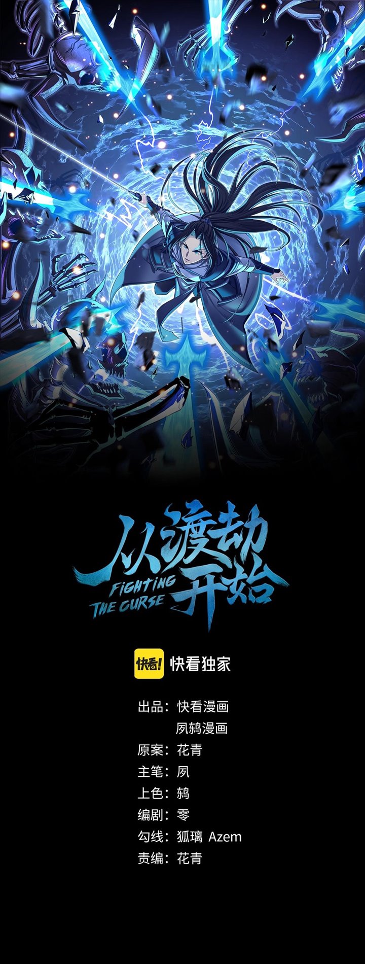 Fighting The Curse Chapter 10 Bahasa Indonesia