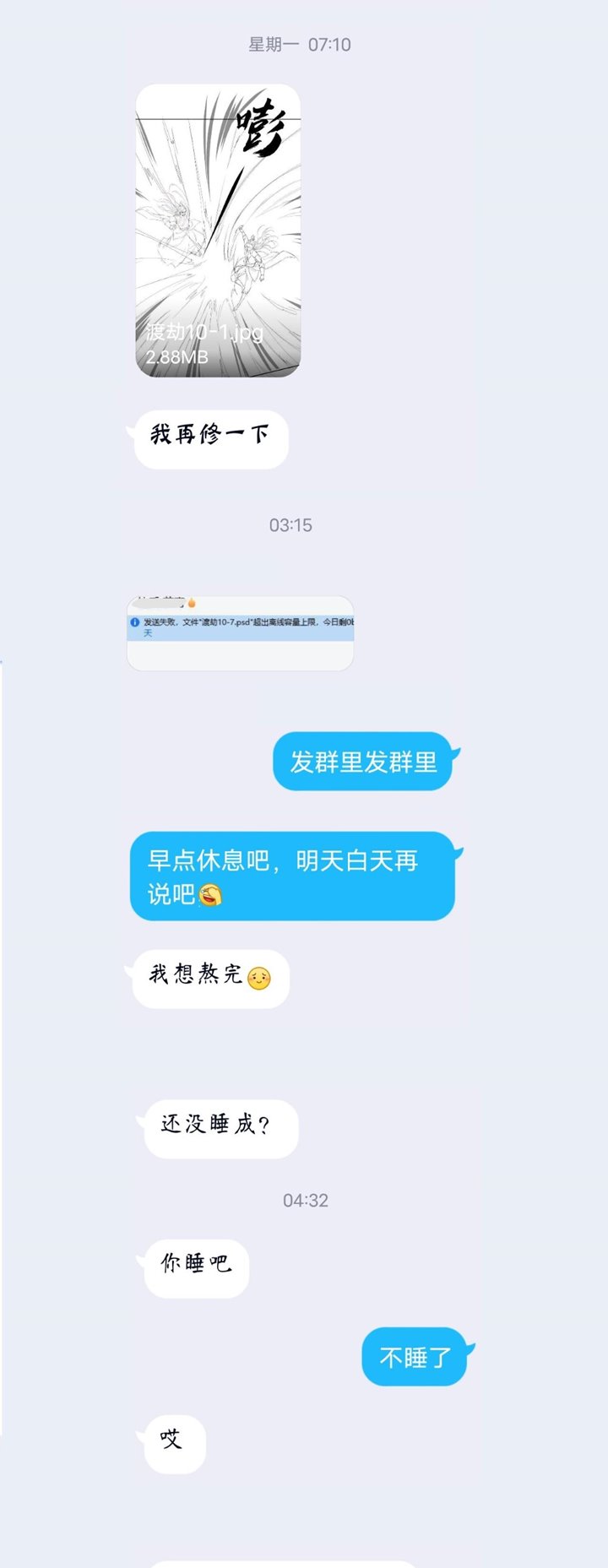 Fighting The Curse Chapter 10 Bahasa Indonesia