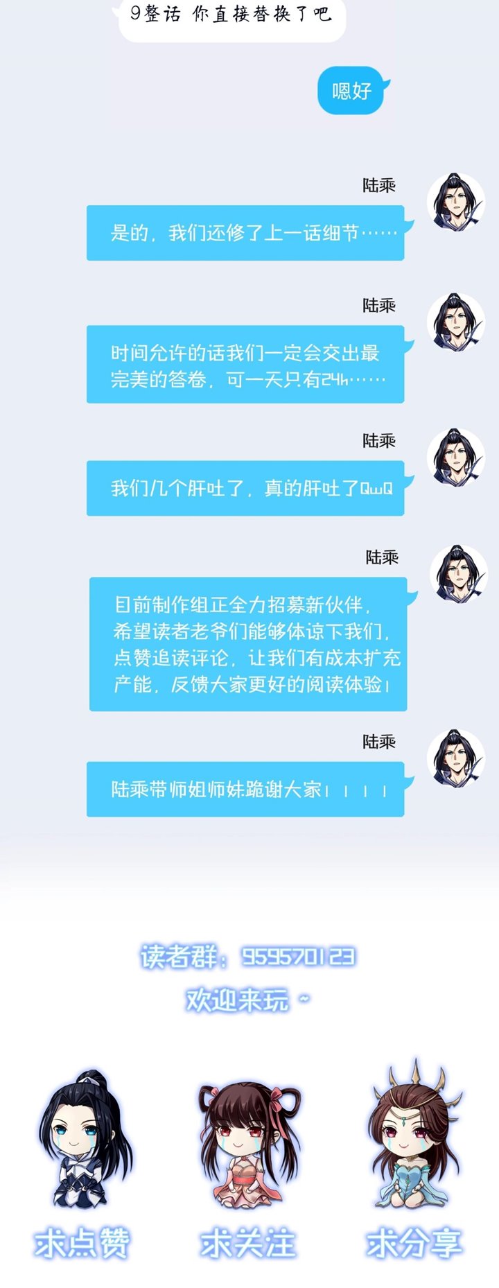 Fighting The Curse Chapter 10 Bahasa Indonesia