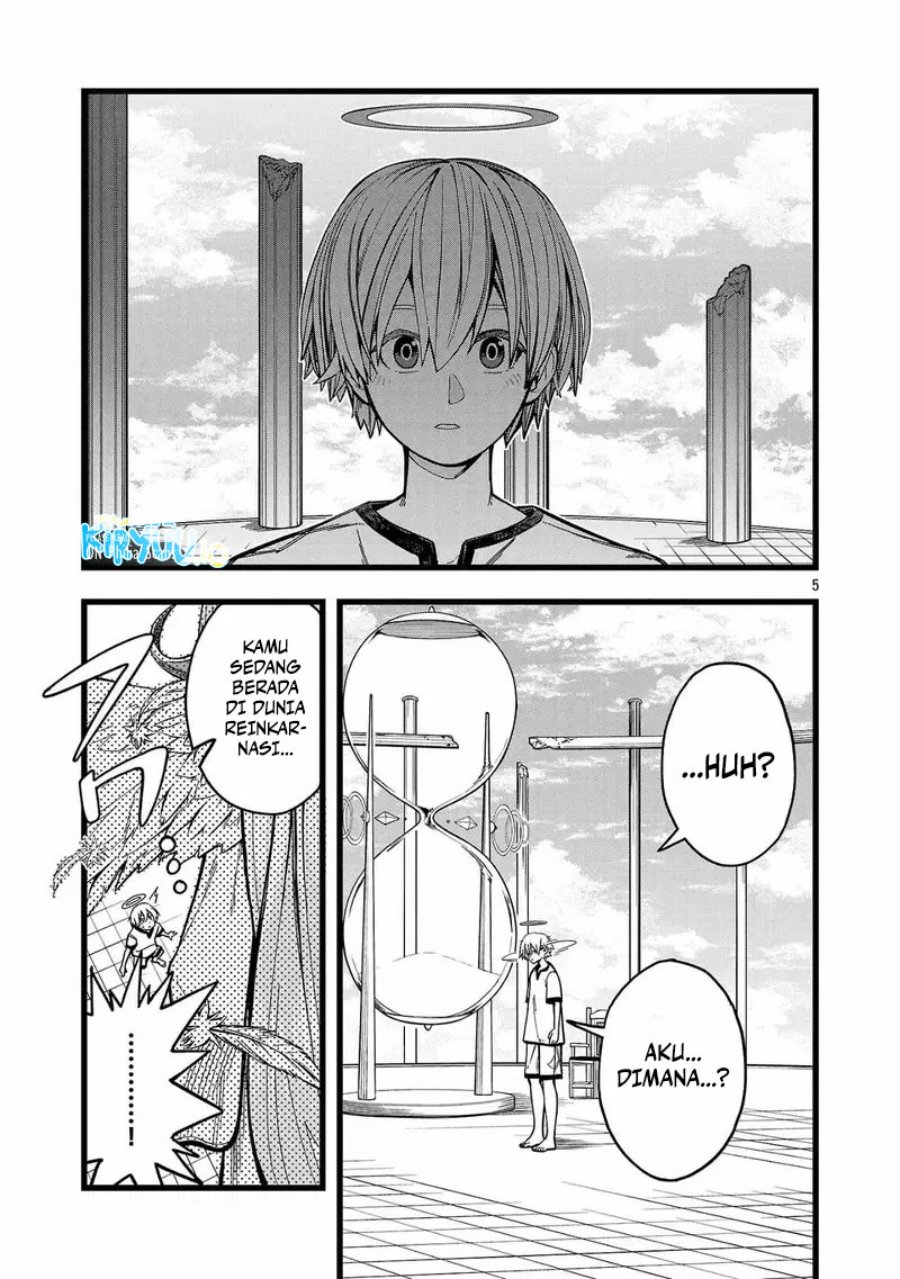 Final Reincarnation ~Me and the Strongest Companions in Each Other World, Keeping Pulling at the Bad Skills~ chapter 1