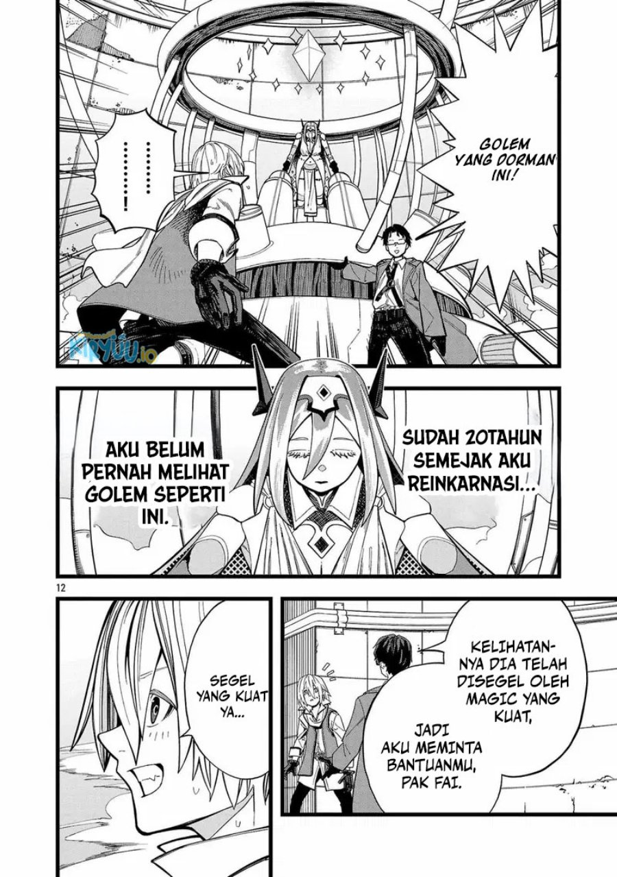 Final Reincarnation ~Me and the Strongest Companions in Each Other World, Keeping Pulling at the Bad Skills~ chapter 1
