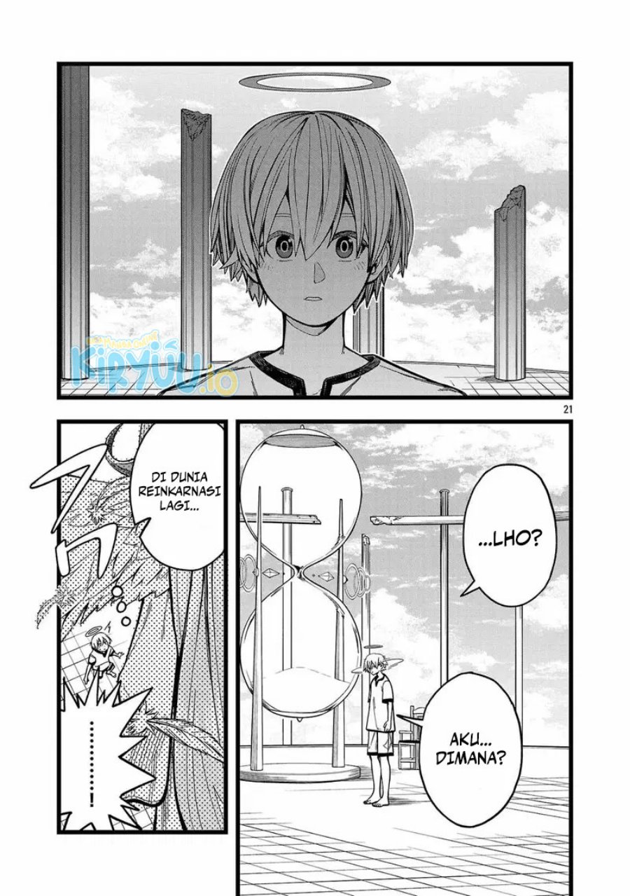 Final Reincarnation ~Me and the Strongest Companions in Each Other World, Keeping Pulling at the Bad Skills~ chapter 1