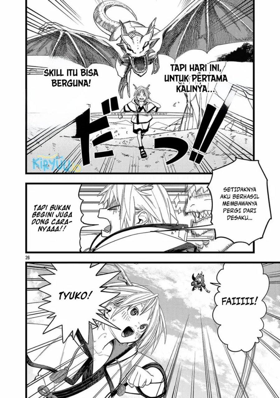 Final Reincarnation ~Me and the Strongest Companions in Each Other World, Keeping Pulling at the Bad Skills~ chapter 1