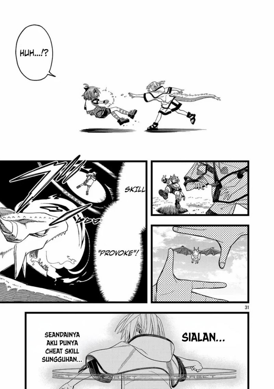 Final Reincarnation ~Me and the Strongest Companions in Each Other World, Keeping Pulling at the Bad Skills~ chapter 1