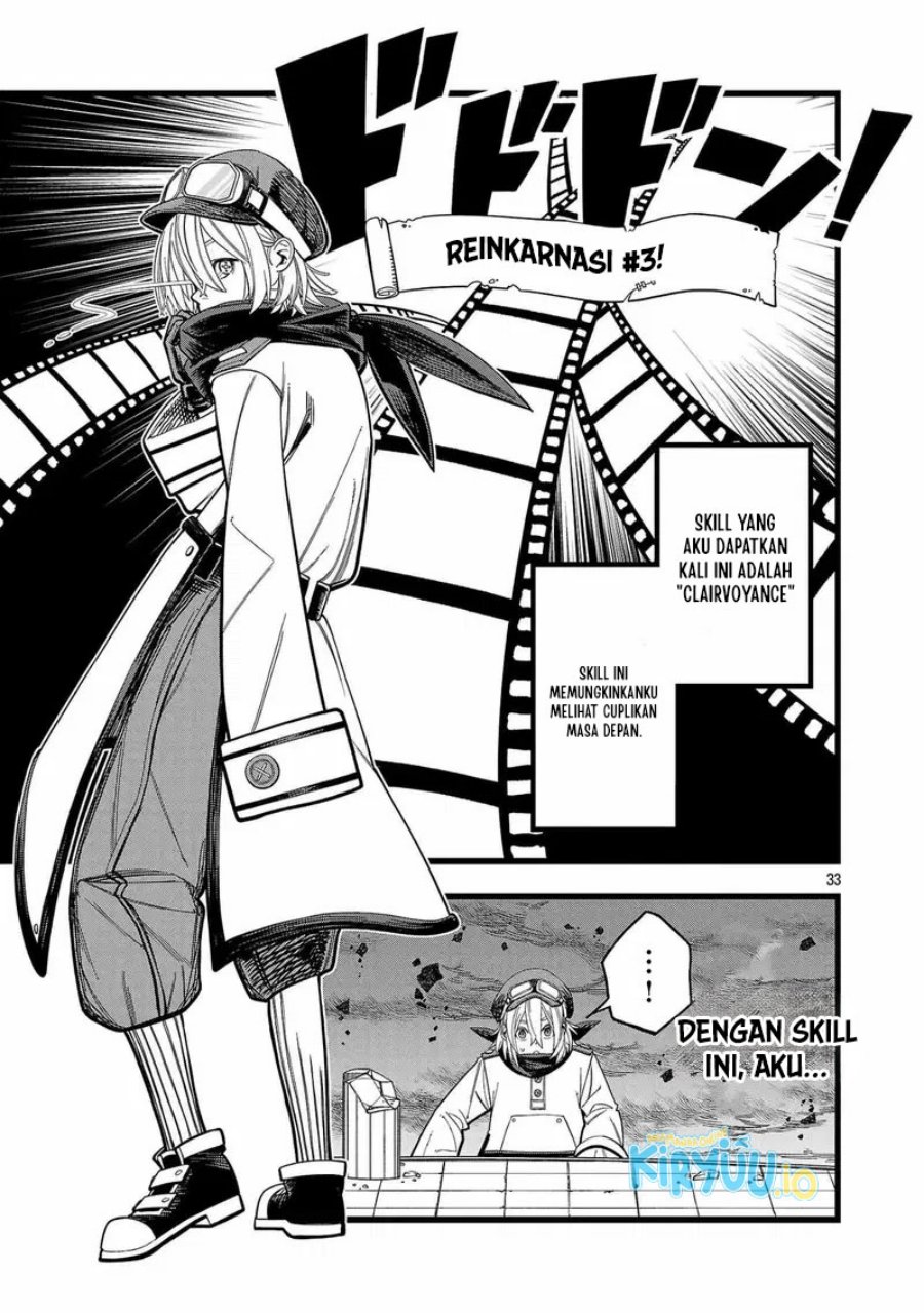 Final Reincarnation ~Me and the Strongest Companions in Each Other World, Keeping Pulling at the Bad Skills~ chapter 1