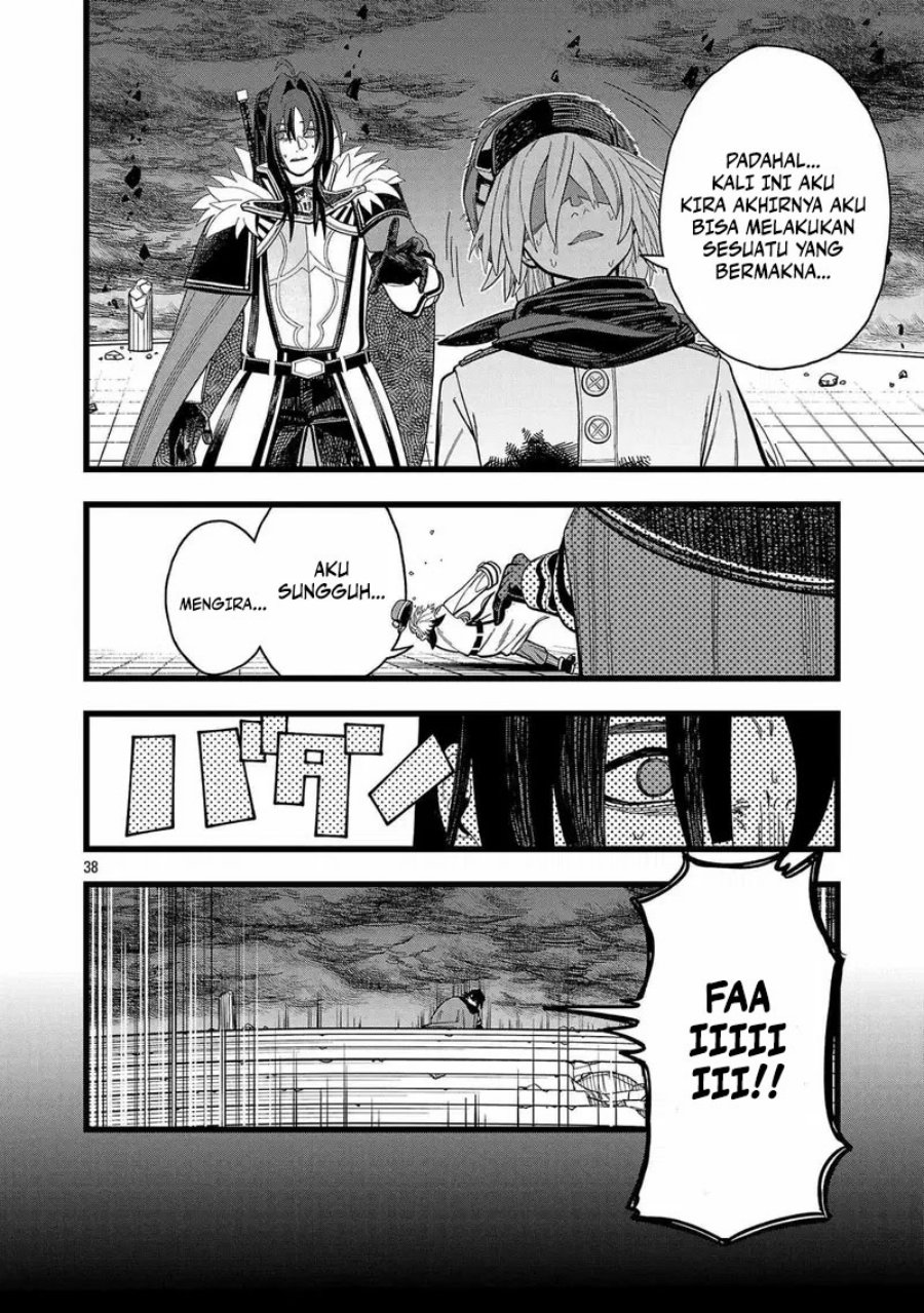 Final Reincarnation ~Me and the Strongest Companions in Each Other World, Keeping Pulling at the Bad Skills~ chapter 1