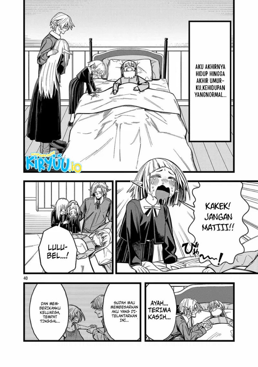 Final Reincarnation ~Me and the Strongest Companions in Each Other World, Keeping Pulling at the Bad Skills~ chapter 1