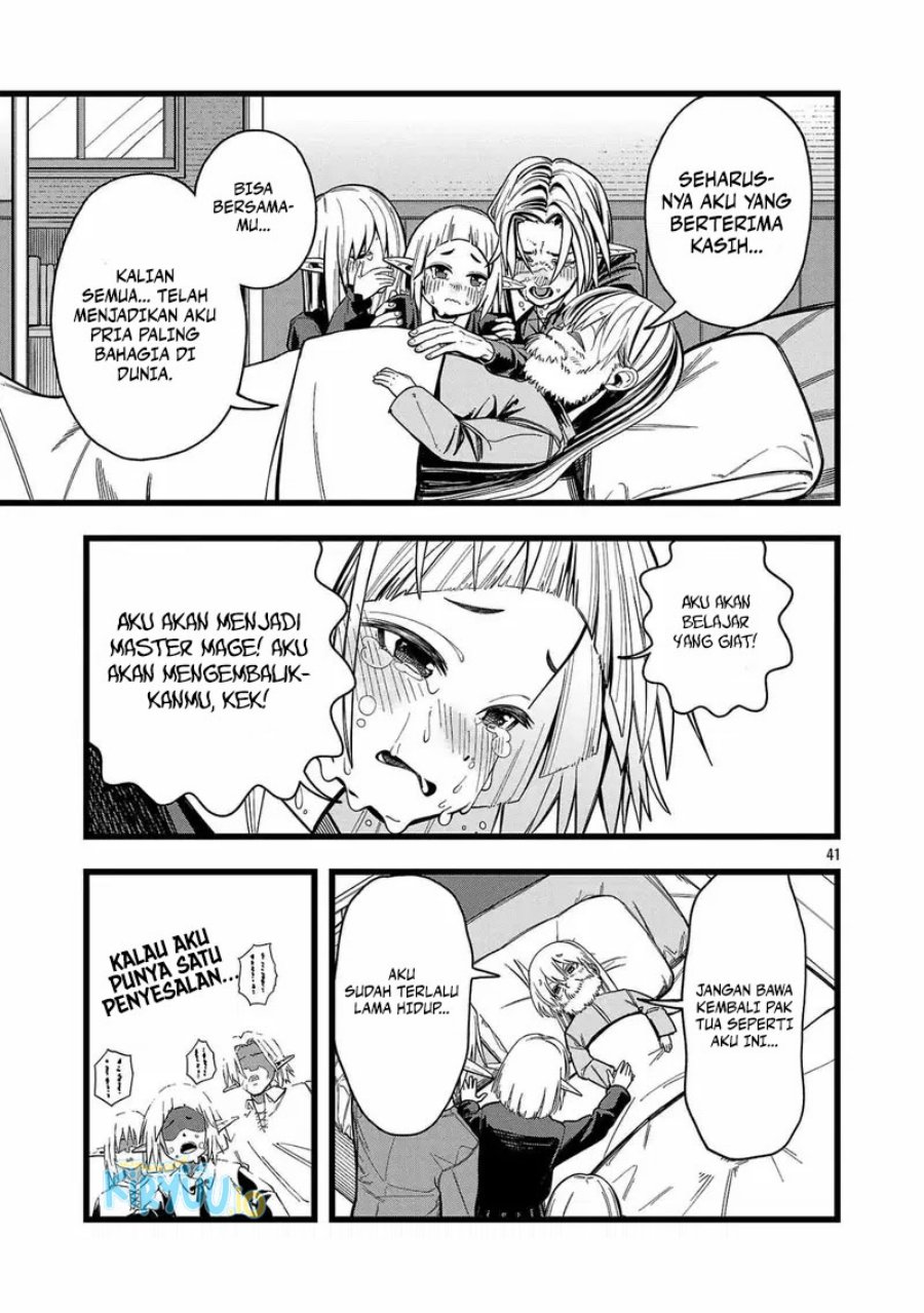 Final Reincarnation ~Me and the Strongest Companions in Each Other World, Keeping Pulling at the Bad Skills~ chapter 1