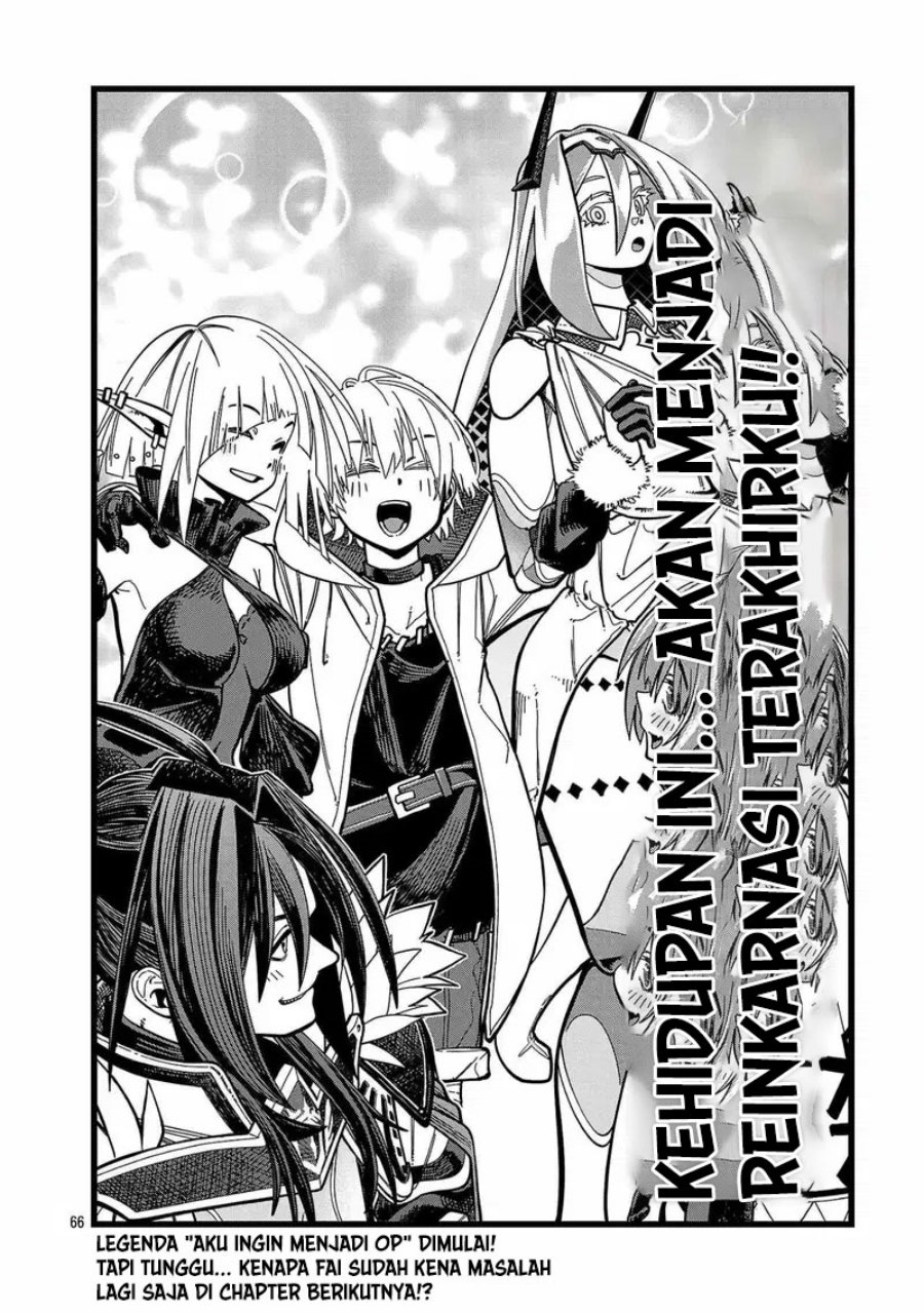 Final Reincarnation ~Me and the Strongest Companions in Each Other World, Keeping Pulling at the Bad Skills~ chapter 1