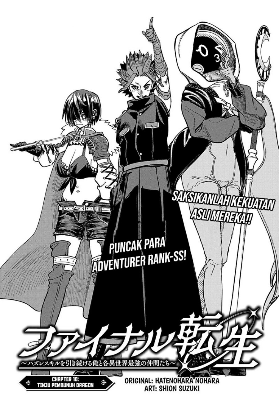 Final Reincarnation ~Me and the Strongest Companions in Each Other World, Keeping Pulling at the Bad Skills~ Chapter 10 Bahasa Indonesia