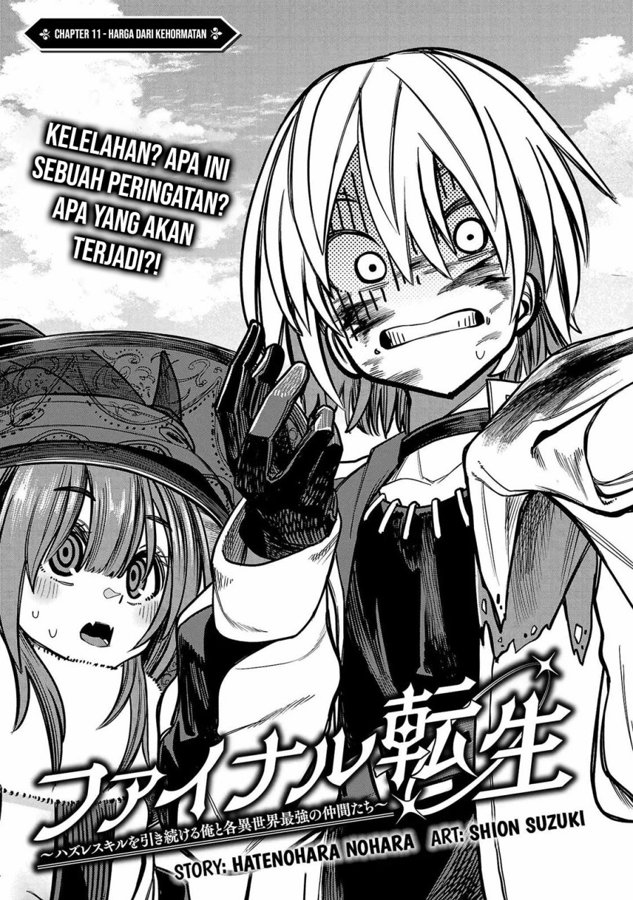 Final Reincarnation ~Me and the Strongest Companions in Each Other World, Keeping Pulling at the Bad Skills~ chapter 11